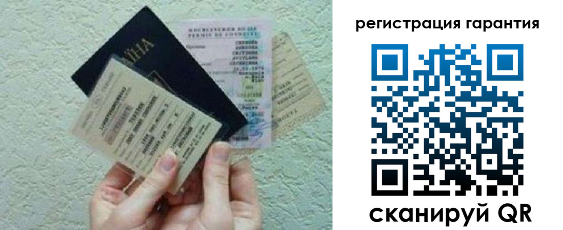 временная регистрация для всех в Светлогорске
