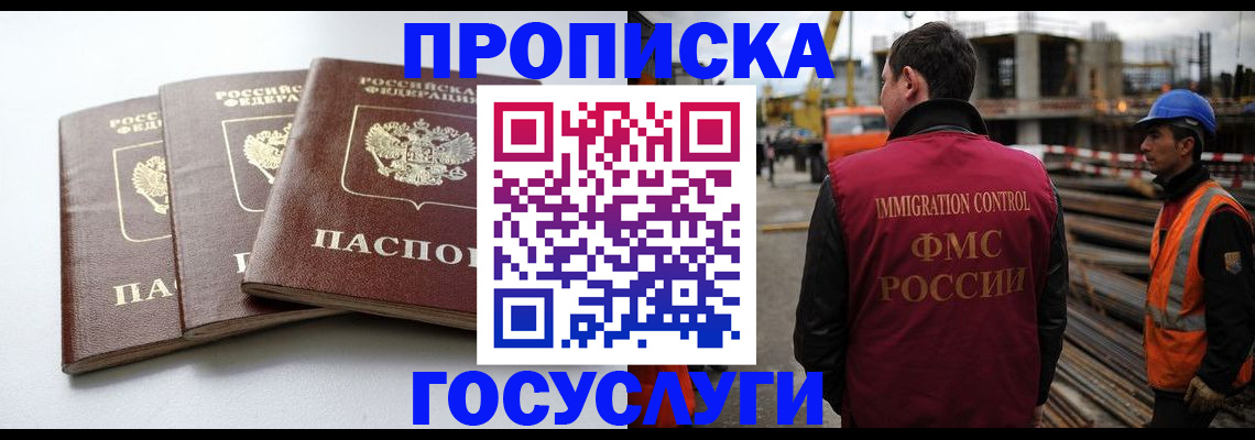 регистрация для дет. сада в Светлогорске